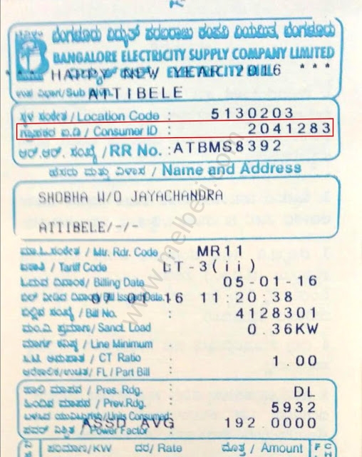 How to know your BESCOM Consumer ID